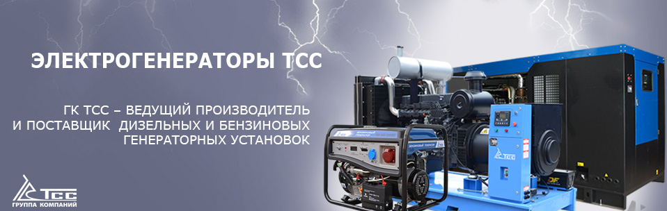 Фабрика Компрессоров теперь является официальным дилером ТСС